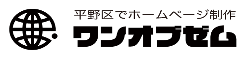 ワンオブゼム